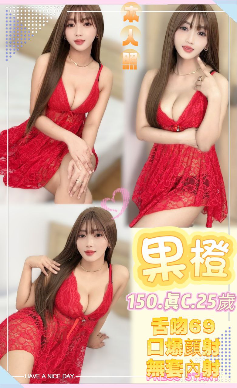 台南外送 樓鳳 蘭英 36F|